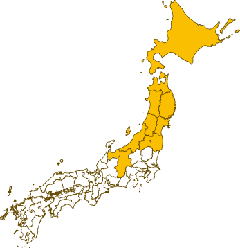 弊社商品の販売代理店エリアは、北海道、東北6県、新潟、長野県となっております